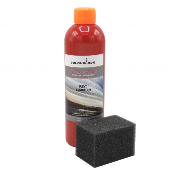 Colourlock LederFarbe Rot - Краска для кожи (Красная) 250 мл.