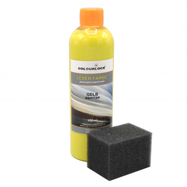 Colourlock LederFarbe Gelb - Краска для кожи (Желтая) 250 мл.