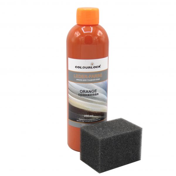 Colourlock LederFarbe Orange - Краска для кожи (Оранжевая) 250 мл.