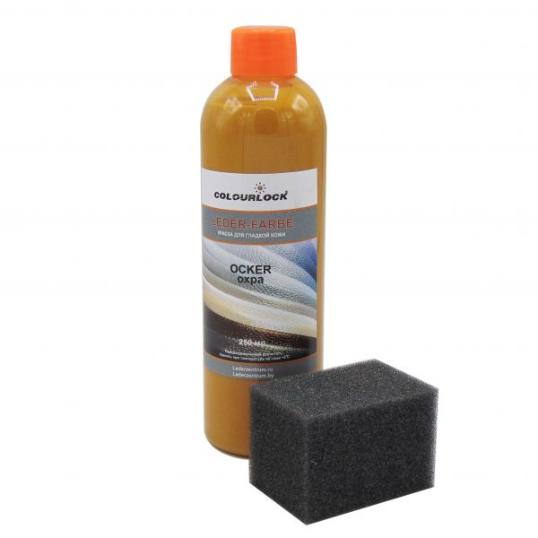 Colourlock LederFarbe Ocker - Краска для кожи (Охра) 250 мл.