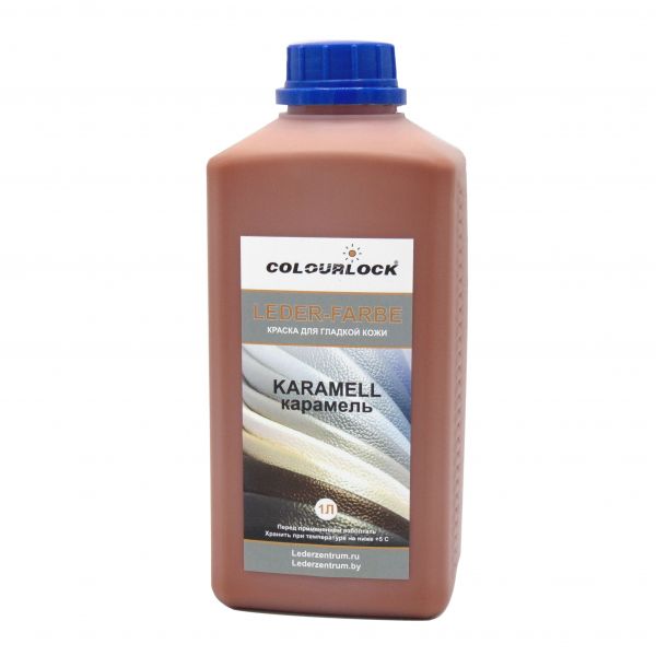Краска для кожи (Карамельная - Colourlock Karamell) 1л.